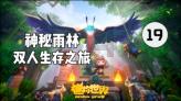 分手后，为什么前任的一切我都还想知道？游戏画面