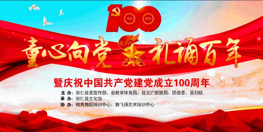 阿尔的派对夜